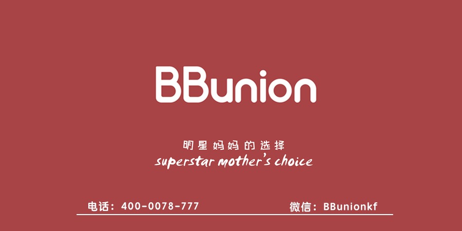 BBunion早教机构:让宝宝安心睡好觉,不踢被子的办法 BBunion早教机构:让宝宝安心睡好觉,不踢被子的办法